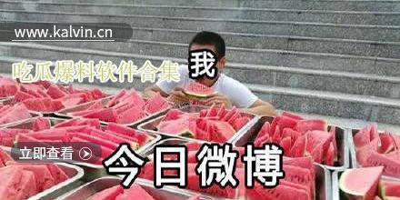 热门吃瓜视频爆料,娱乐圈幕后真相大曝光！