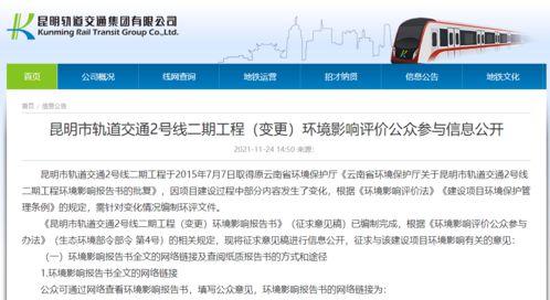 最新地铁爆料消息新闻报道,最新爆料揭示神秘线路与未来规划