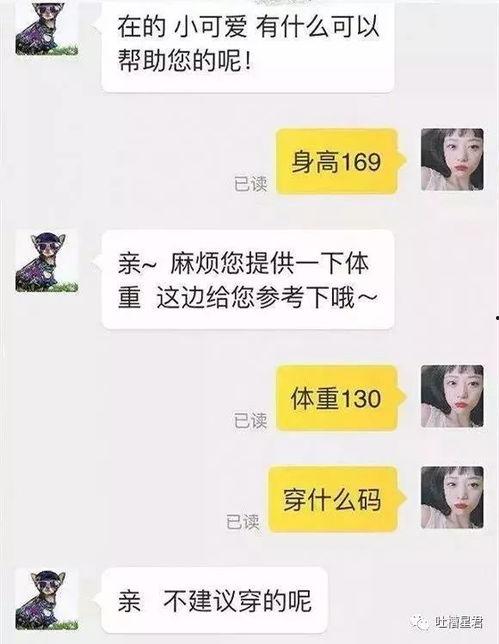 娱乐爆料在哪找客服啊,如何轻松找到贴心客服